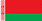 Flagge - Belarus (Weißrussland)